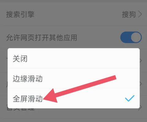 天马浏览器[图4]