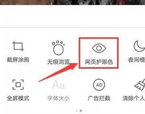 天马浏览器[图7]