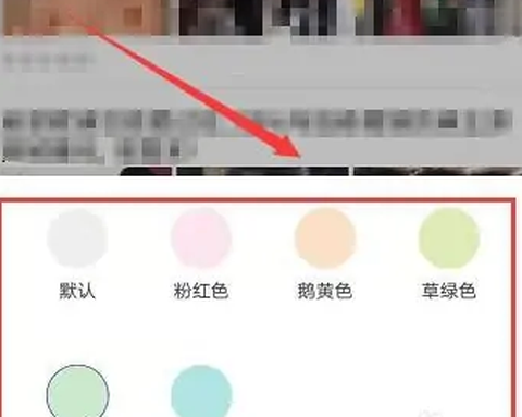 天马浏览器[图8]
