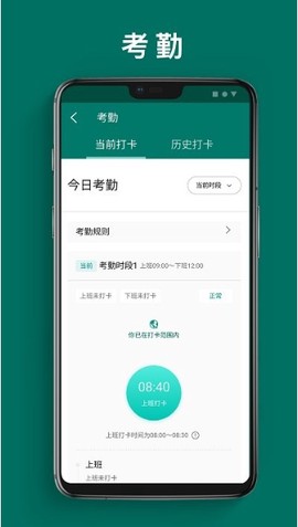 单车运维管理[图1]