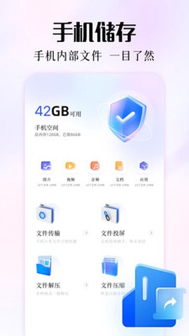 磁力熊截图3