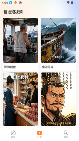 追番社[图1]
