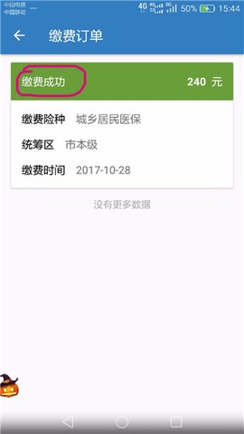 徐州人社[图8]