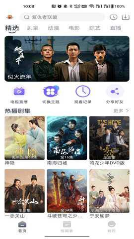 虎虎影视[图1]