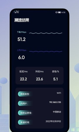 一键垃圾清理王截图3