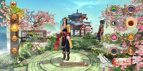 九阴真经后期怎么玩[图2]