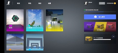 疯狂跳跃截图1