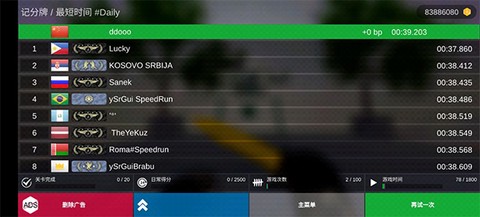 疯狂跳跃截图3