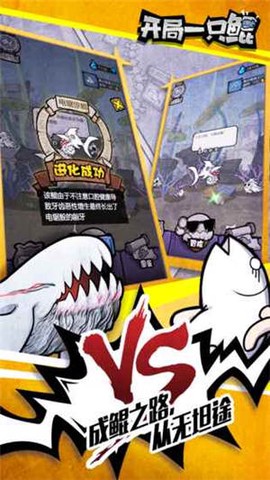 开局一只鲲[图2]