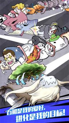 开局一只鲲[图3]