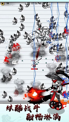 纸上弹兵截图3