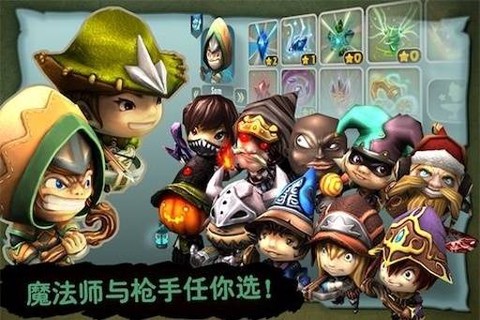 奇幻射击最新版[图2]