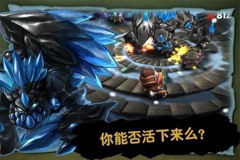 奇幻射击最新版截图2