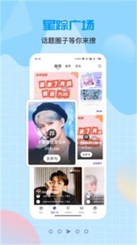 一直娱POP[图3]