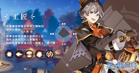 星之夢幻島·異世界[图2]