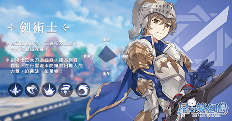 星之夢幻島·異世界[图3]