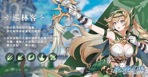 星之夢幻島·異世界[图4]
