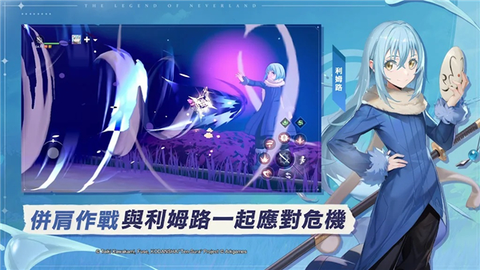 星之夢幻島·異世界截图2