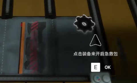 真实荒野生存截图2