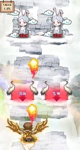 传说英雄对决截图2