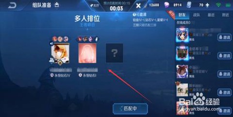 王者荣耀怎么点击注意