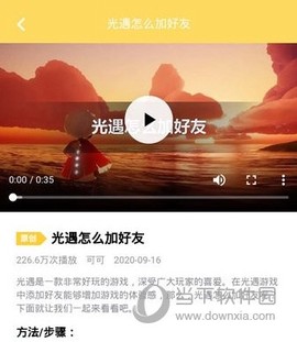 胖爪视频[图1]