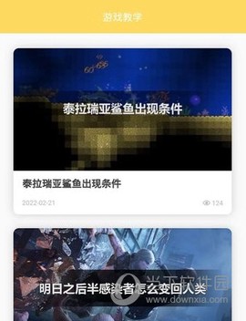 胖爪视频[图2]