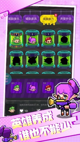 点我狙击截图2
