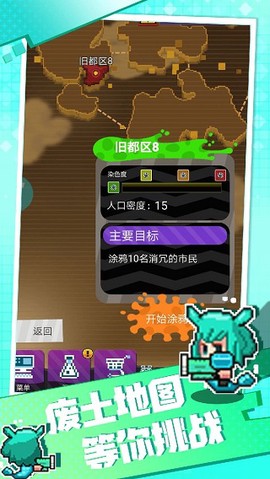 点我狙击截图3