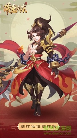 萌兔灰灰截图2