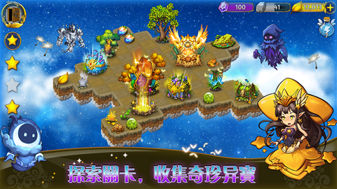 恶龙与精灵[图3]