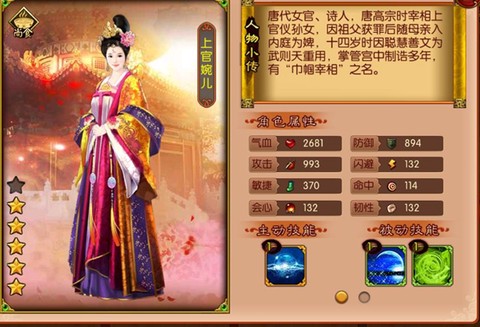 熹妃传[图2]
