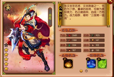 熹妃传[图3]