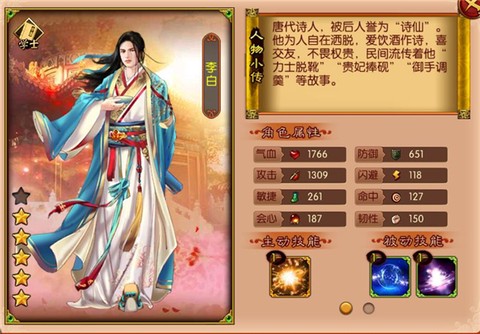熹妃传[图5]