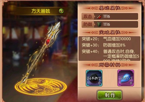 熹妃传[图6]