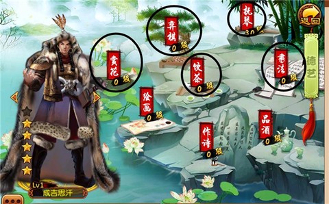 熹妃传[图7]