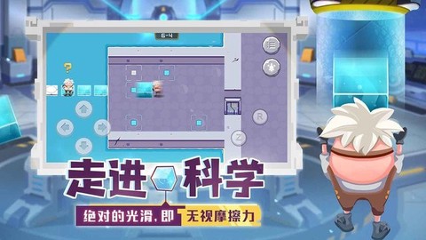 我推不动啦图3