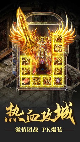 神将传奇OL截图2