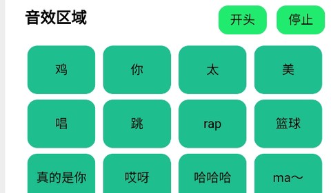 超级助手[图1]
