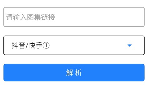 超级助手[图2]
