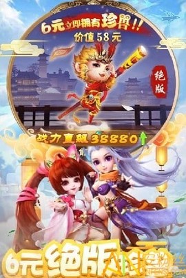 仙剑至尊[图2]
