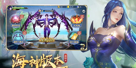 剑亦江湖截图3