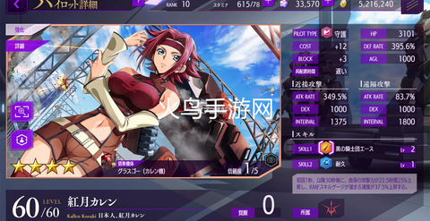 反叛的鲁路修失落物语截图3