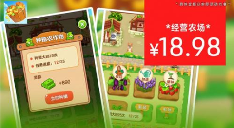 荣华富贵[图2]