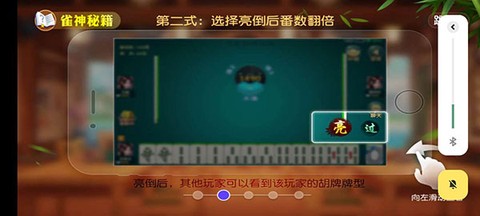 同城游卡五星[图2]