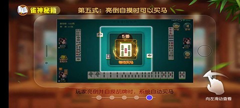 同城游卡五星[图5]