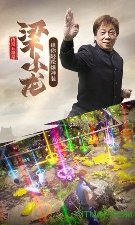 斩月屠龙截图1