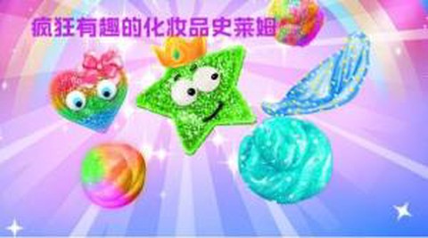 史莱姆沙盒模拟器截图2