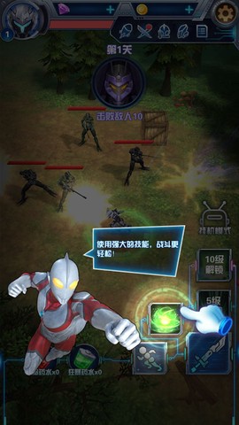 奥特曼钢铁飞龙[图2]