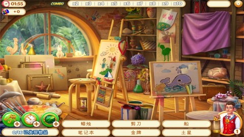 隐藏的酒店截图1